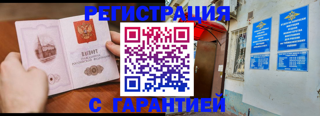 форма 3 в Шелехове